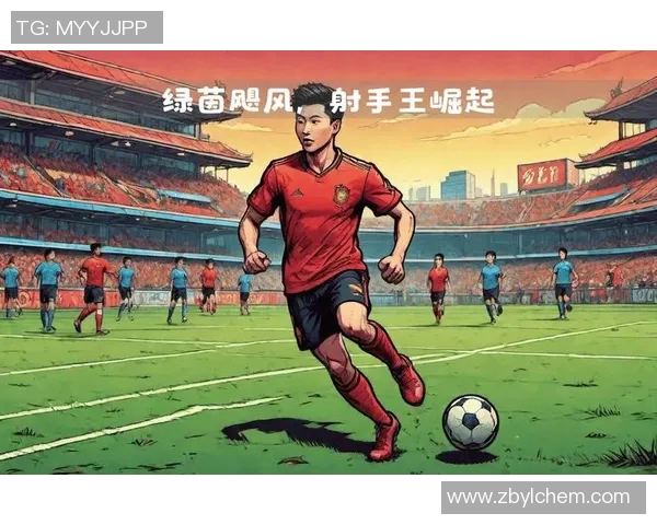 《足球巨星传奇 动画电影带你走进绿茵场上的巅峰对决与激情梦想》